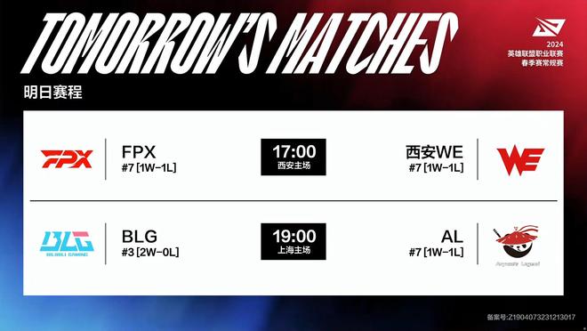 盯防李帅的 盯防李帅的