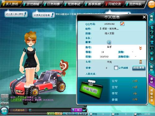 回合的处理 回合的处理