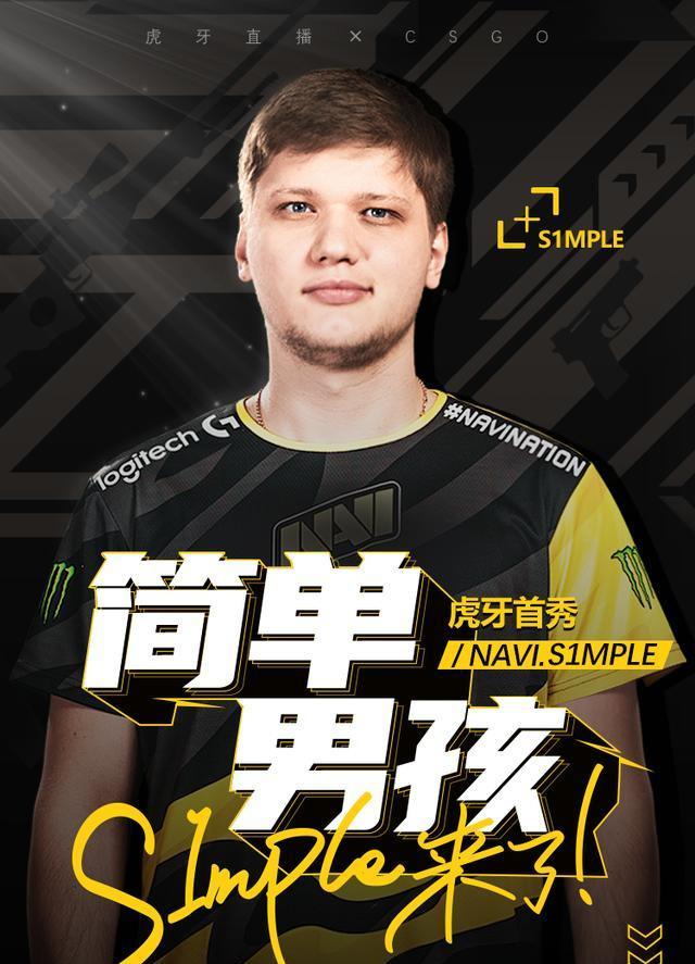 射打破平衡